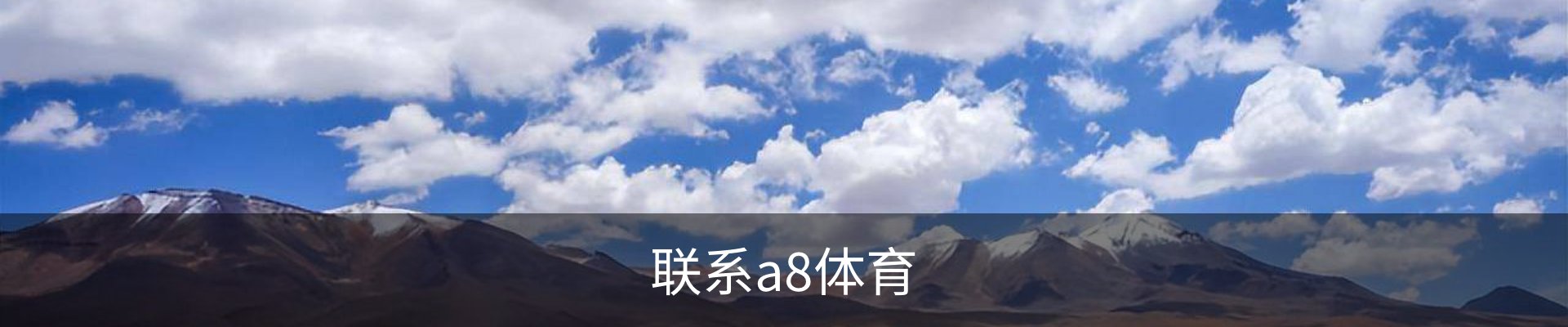 内页banner